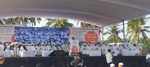 Waqf protest